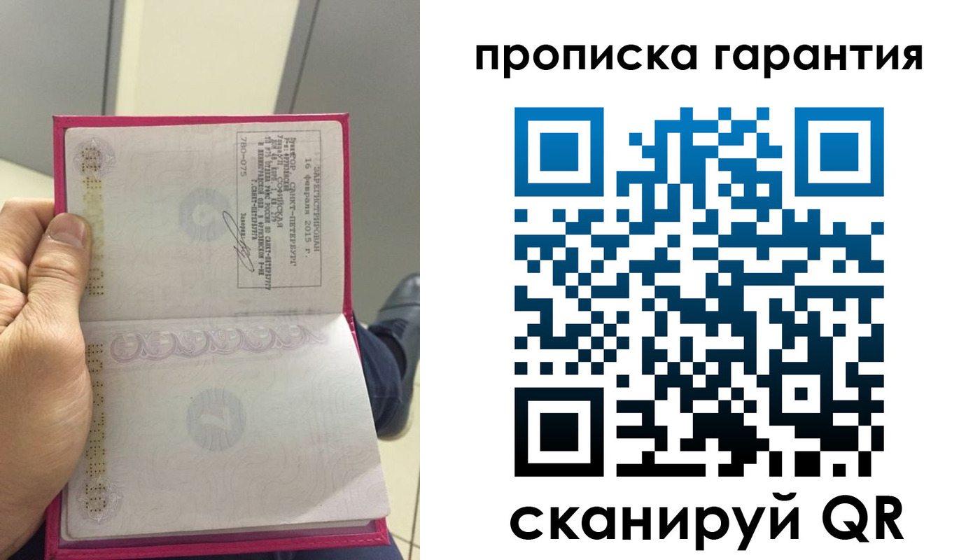 где прописаться в Трёхгорном