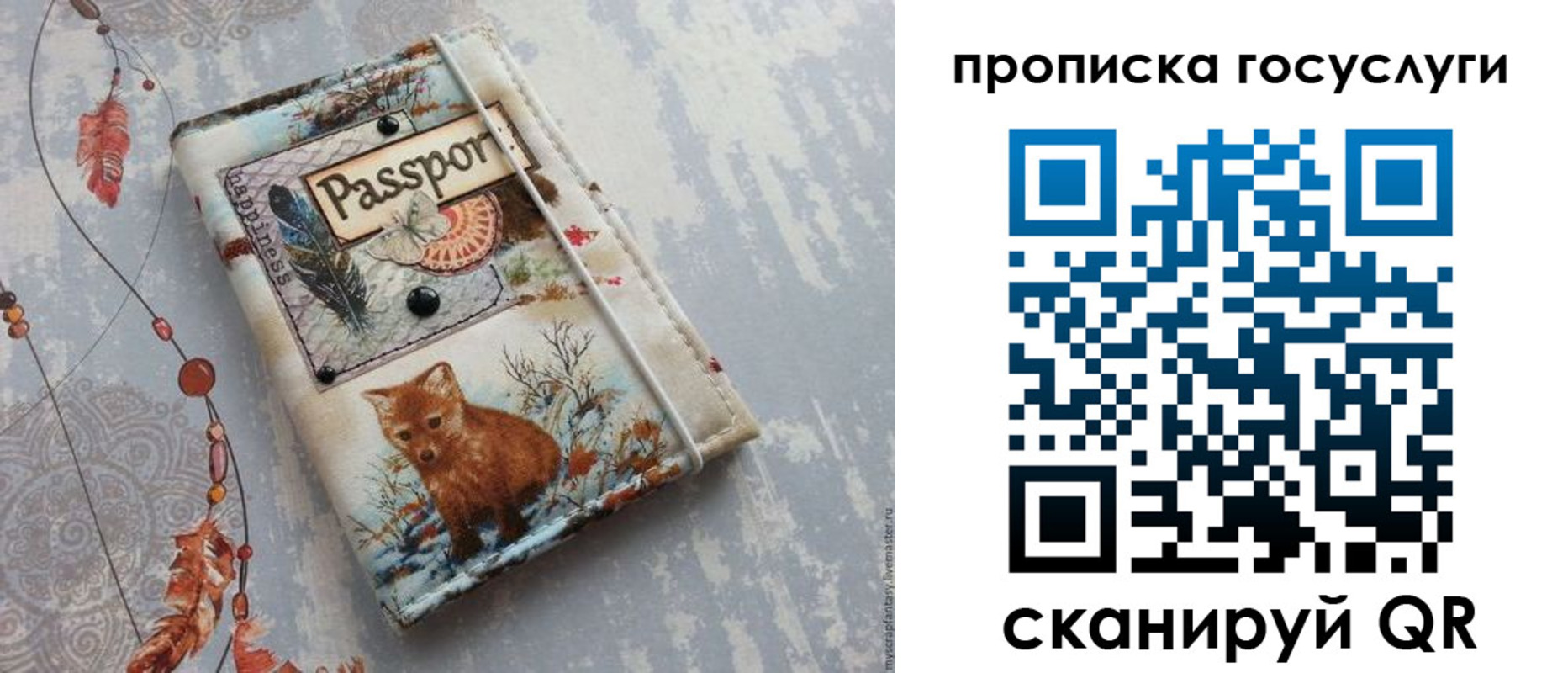 прописка иностранных граждан в Трёхгорном