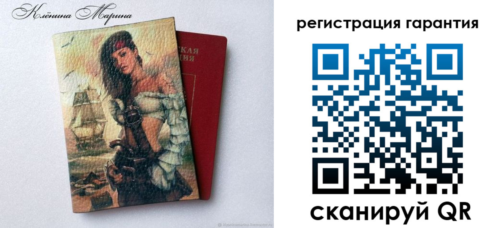 временная регистрация недорого в Трёхгорном