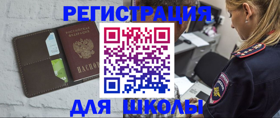 пропишу в квартире в Трёхгорном