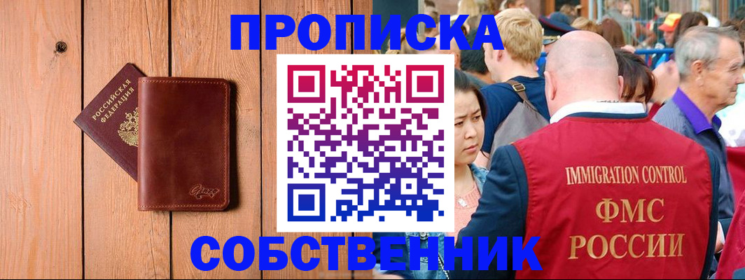 временная регистрация госуслуги в Трёхгорном