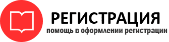 прописка в Трёхгорном id805642